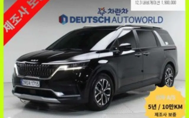 인천수입중고차추천 카니발 4세대 디젤 9인승 프레스티지 매물 사진 2 - 2022/01 50,959km
